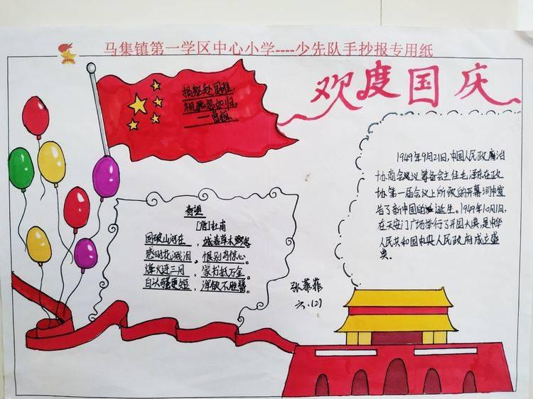 异次元之战