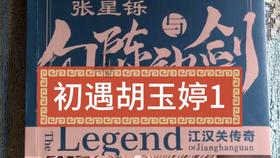 电脑如何进入工作组?
